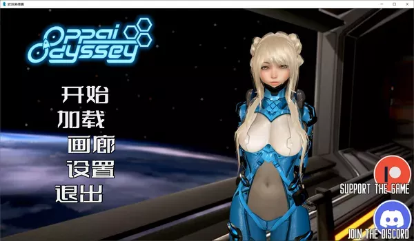 [SLG][汉化][步兵][安卓][Cryoxxx]欧派奥德赛 / Oppai Odyssey 0.4.4