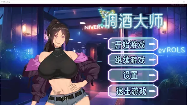 [SLG][官中][步兵][RJ01139919][Honey Rider]调酒大师 / Bartending Master Ver.1.0.5.22