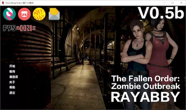 [SLG][汉化][安卓][RayAbby]堕落秩序：僵尸爆发 / The Fallen Order: Zombie Outbreak Ver.0.5b