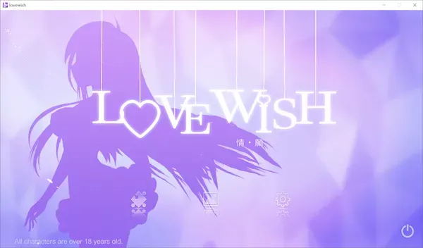 [PUZ][官中][步兵][Double W]Love wish