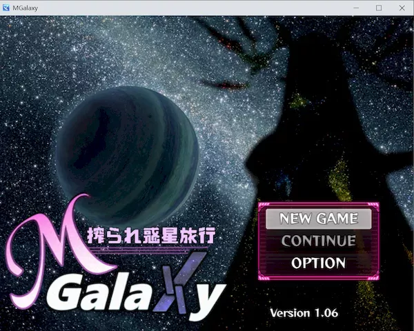 [RPG][RJ01160377][むに工房]Mゲ同人アンソロ『M Galaxy ～搾られ惑星旅行～』 Ver.1.06