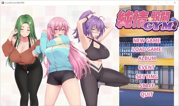 [SLG][官中][步兵][バター貓スタジオ]純情 X 股間 X GYM / Love X Crotch X GYM