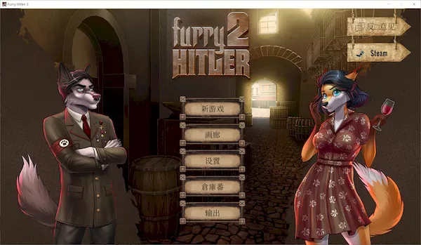 [PUZ][官中][步兵][Furry Tails]毛茸茸的希特勒 2 / FURRY HITLER 2