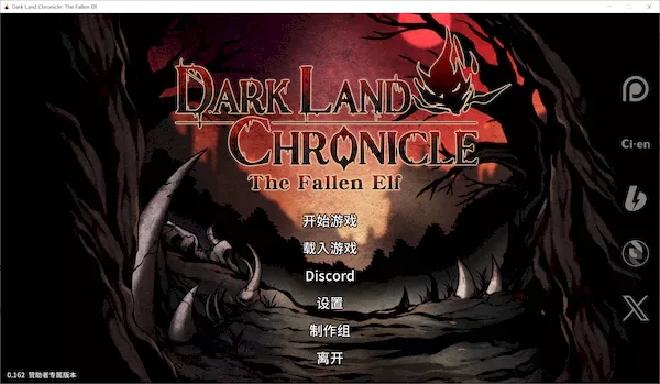 [SLG][体验版][官中][步兵][冬火工房]Dark Land Chronicle: The Fallen Elf V0.162