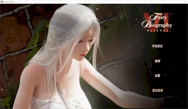 [PUZ][官中][步兵][Lovely Games]Fairy Biography 6 : Revenge