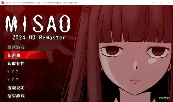 [RPG][官中][sen]Misao - 2024 HD Remaster Ver.2.0